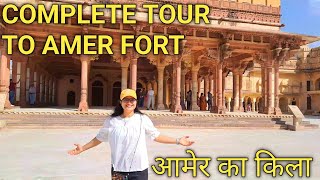 amer fort royal tour | world trade park jaipur | garh rooftop cafe | jaipur trip plan | amer fort ❤