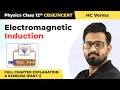 Class 12 Physics HC Verma | Chapter 38 Electromagnetic Induction Full Chapter Explanation (Part 1)