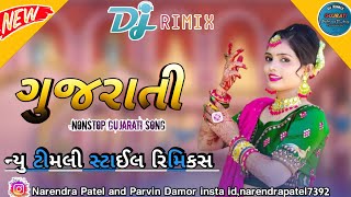 New Gujarati Dj Rimix Timli Song2024|New Hindi Gujarati Timli Gafuli2024|Old Timli2024|chiloutmusic