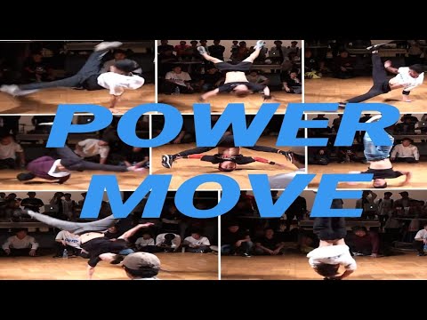 Scream vol.9 Challenge Cup Powermove 7 to smoke 2017