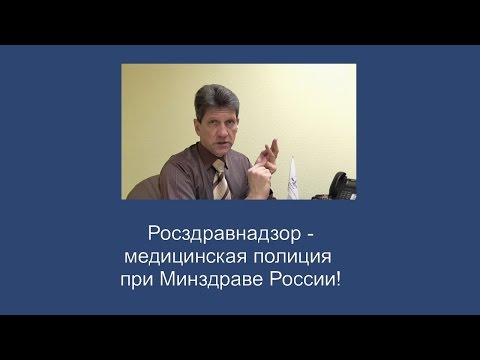 Video: Roszdravnadzor, Kursk Səhiyyə Sistemindəki KT Işlərini Təsirsiz Adlandırır