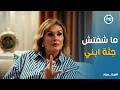 بيت مراد I كواليس مرعبة عاشتها يسرا في مستشفى الأمراض العقلية مع كمال الشناوي ونور الدمرداش 