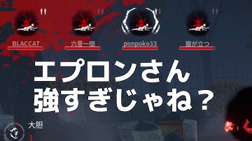 【デッドバイデイライトモバイル】#0296 カニバルVSフェンミンとその仲間たち。エプロン強すぎて早々にみんな上にあがってった【DbDモバイル】#dbdモバイル #デットバイデイライトモバイル