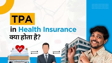 What is TPA in Health Insurance? Medical Insurance Mein Third Party Administrator Kya Hai?