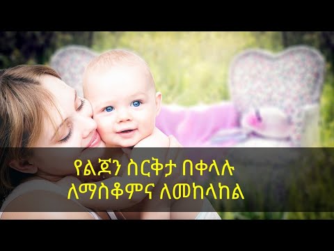 ቪዲዮ: የድምጽ ኮዴክ እንዴት እንደሚጫን