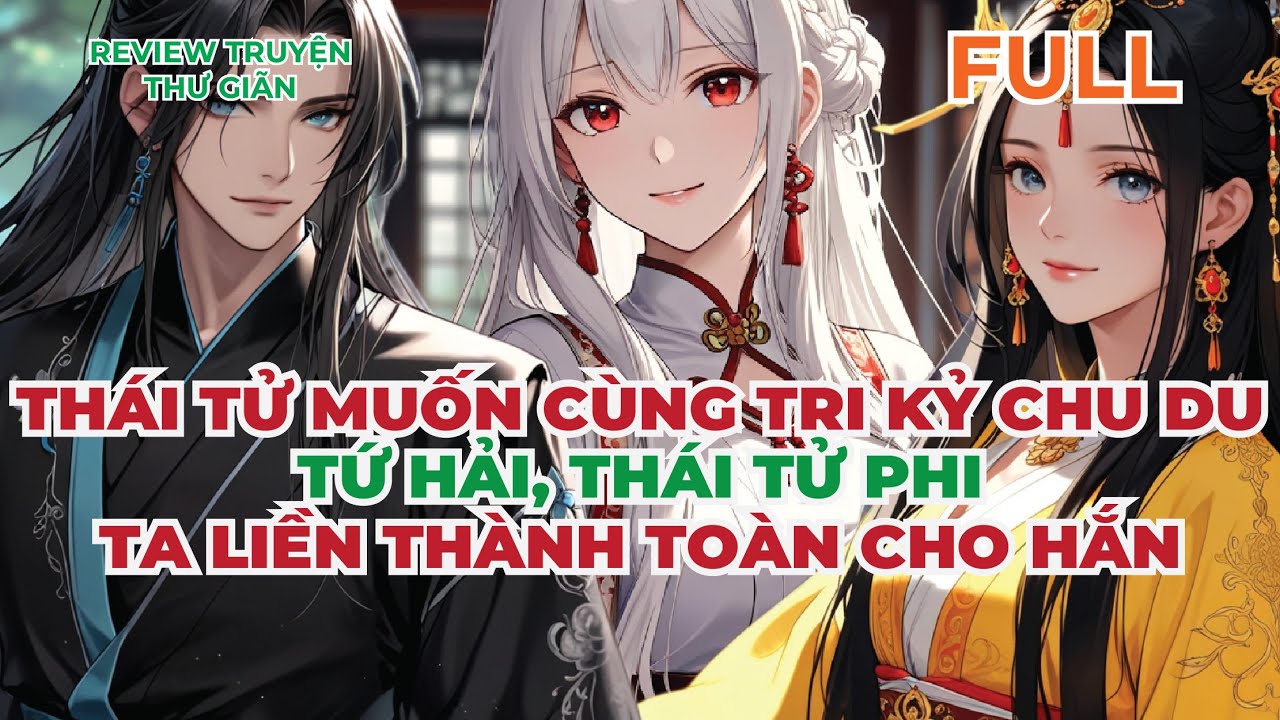 FULL | THÁI TỬ MUỐN CÙNG TRI KỶ CHU DU TỨ HẢI, THÁI TỬ PHI TA LIỀN THÀNH TOÀN CHO HẮN