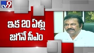 Actor Mohan Babu reacts on YS Jagan grand victory - TV9