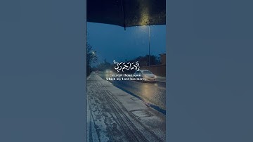 القارئ محمد هشام من سورة يوسف #quran