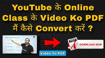 How To Convert YouTube Video To PDF File | YouTube Video To PDF Converter