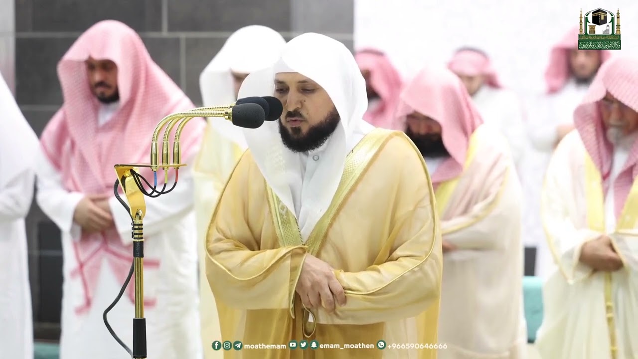 الإصدار القرآني المميز  لفروض شهر رمضان   شوال  لعام 1444هـ  لفضيلة الشيخ د  ماهر المعيقلي