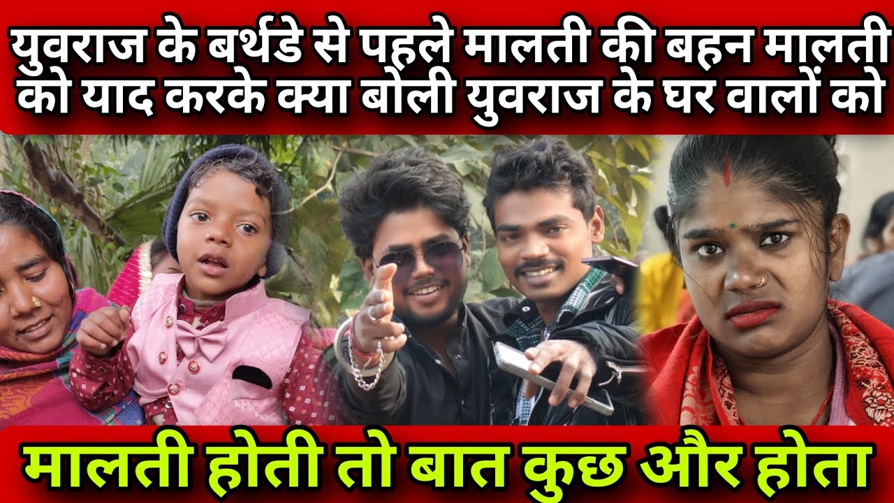 #युवराज