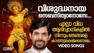 വശദധനയ സബസതയനസ ഞങങൾകകവണട പരർതഥകകണമ... Covid 19