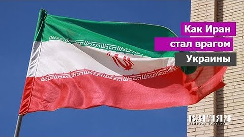 Киев рвет с Тегераном. Сделка по беспилотникам. ПВО от Израиля. Интрига Ближнего Востока