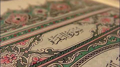 احمد العجمي - سورة البقرة من آية الكرسي إلى آخر السورة بصوت القارئ الشيخ أحمد العجمي