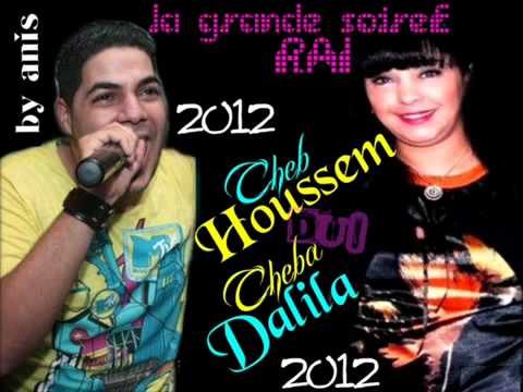 cheba dalila duo cheb houssem 2012   matsalouniche Exclu   YouTube