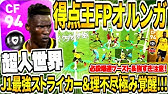 ウイイレ16エディット ブンデスリネーム Youtube ウイイレ16エディット ブンデスリネーム Youtube