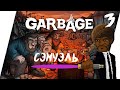 БОМЖ ДЖЕДАЙ ► GARBAGE / ОТБРОСЫ ► [18+] x3