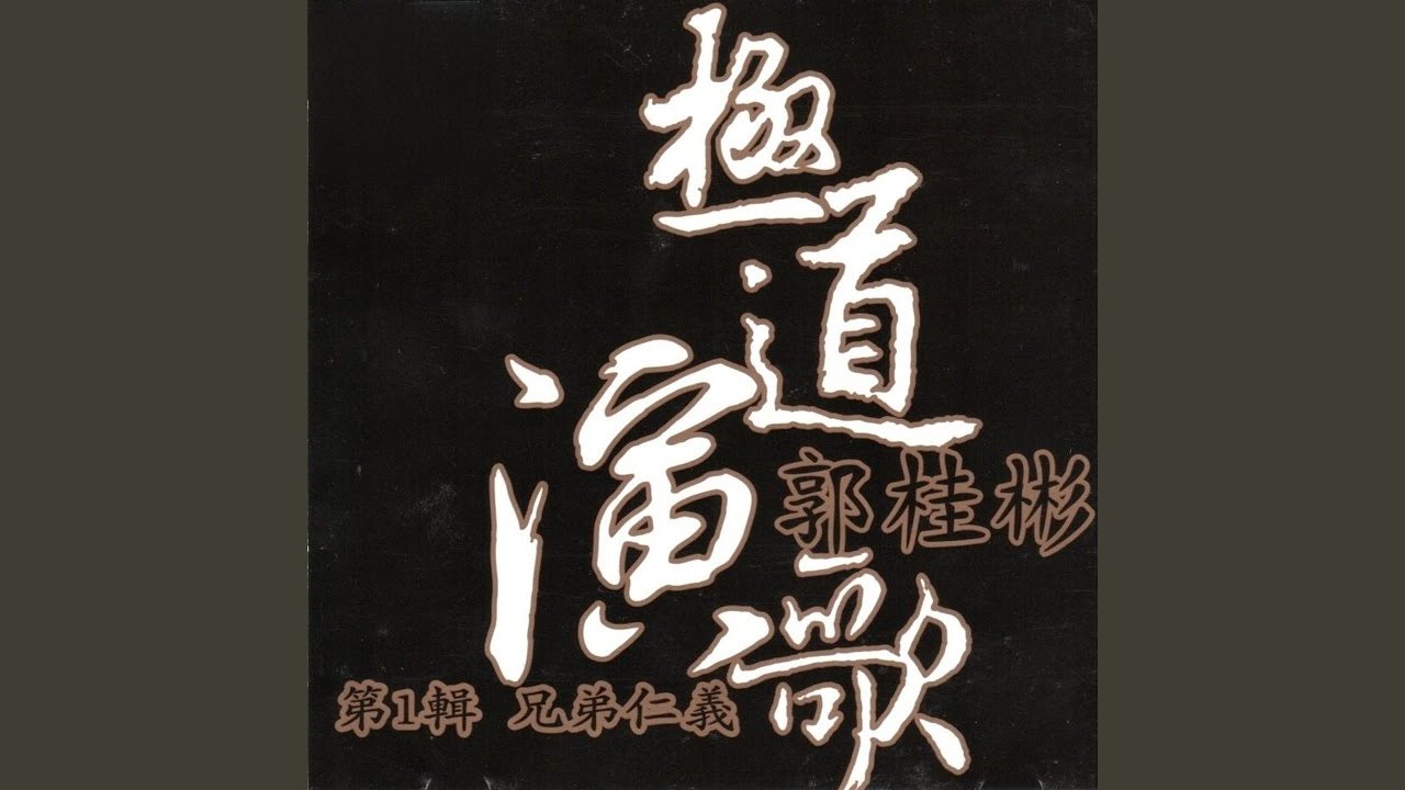 風 bekijken op YouTube 風 bekijken op YouTube