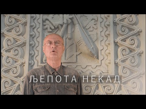 Video: Ljepota čovjeka Je U Njegovim Postupcima