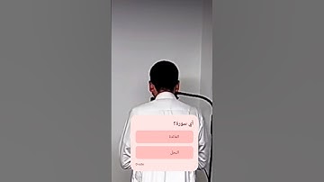 تلاوة من صلاة العشاء | حمزة يوسف #تلاوات