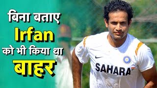 Irfan pathan का छलका दर्द, कहा अगर
ज्यादा खेलता तो भारत best all
rounder होता | sports tak