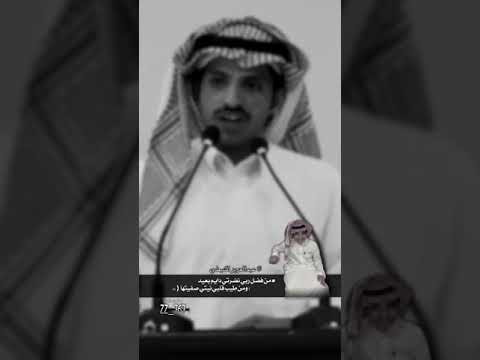 عبدالعزيز المشيعلي