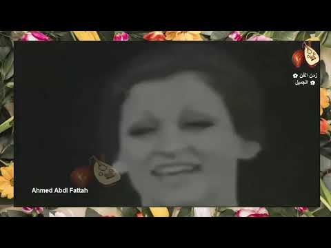 وردة الجزائرية حلوة بلادى زمن الفن الجميل