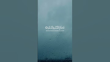 المعوذات الثلاث(سورة الفلق + سورة الناس + سورة الأخلاص)  ،، القاريء ابراهيم ادريس #خشوع