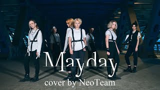 [1theK Dance Cover Contest 1st place] VICTON 빅톤 - Mayday (메이데이) by NeoTeam