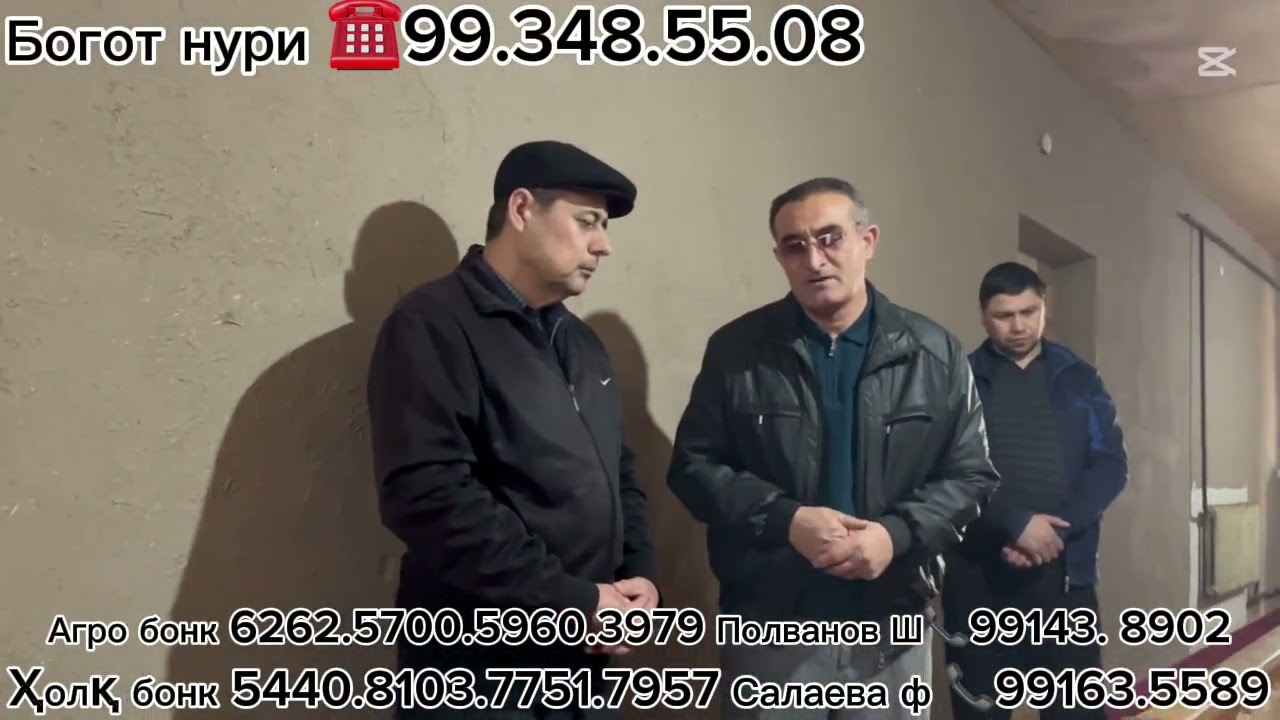 Азиз одамлар видони кўринг