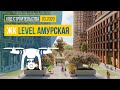 Обзор с воздуха ЖК «Level Амурская» (аэросъемка: март 2020 г.)