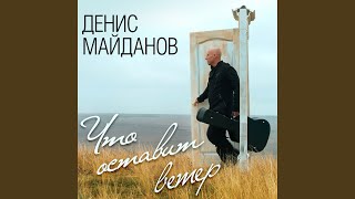 Смотреть клип Мне Хотелось Бы Жить