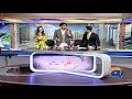 Mind Reader Shaheer Geo Pakistan Ke Mehman - Geo Pakistan