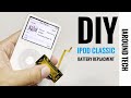 รีวิว iPod Video DIY | เปลี่ยนแบ็ต iPod ง่ายๆ ใน 5 ขั้นตอน