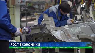 видео: Казахстан переходит к новому этапу экономического развития картинка: Казахстан переходит к новому этапу экономического развития