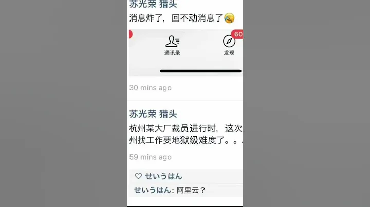 阿里大裁員導致杭州房價一夜崩潰 杭州將是中國房地產第一張倒下的多米諾骨牌 - 天天要聞