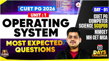 CUET PG 2026 MCA | OPERATING SYSTEM, MOST EXPECTED QUESTIONS | NIMCET, and MH CET MCA 2026 Exam
