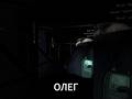 Не шутите с Батлером в Lethal Company #lethalcompany
