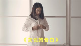 這部日本排名第一的情色片，全程沒用馬賽克，卻很多人都沒看過，可惜這樣的尺度再也拍不出來了！