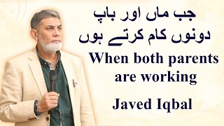 When Both the parents are working: Looking after the kids" |Prof Dr Javed Iqbal|