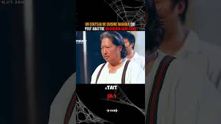 Crédit : Kung Fu Chefs2009 ‧ Action/Comédie ‧ 1h 37m #résumédefilmfr #documentaire #drame