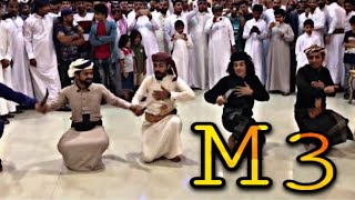 جنون يمنيين في الرقص داخل الرياض الفنان شريجه والفنان بسام والعازف اصيل الشريجه