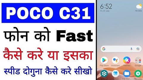 poco C31 mobile fast kaise kare। how to increase speed of poco C31 । poco C31 ka speed kaise badaye