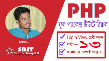 Login System Tutorial with PHP and MYSQL Database