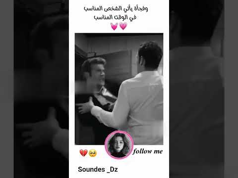 وفجأة يأتي الشخص المناسب في الوقت المناسب تصميم فيديوهات اكسبلور  تصميمي اعتني تيك توك