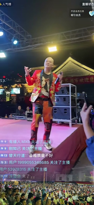 Feel the atmosphere of Guangge singing