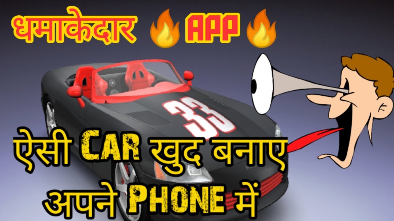 66 Best Car Modification App  Free