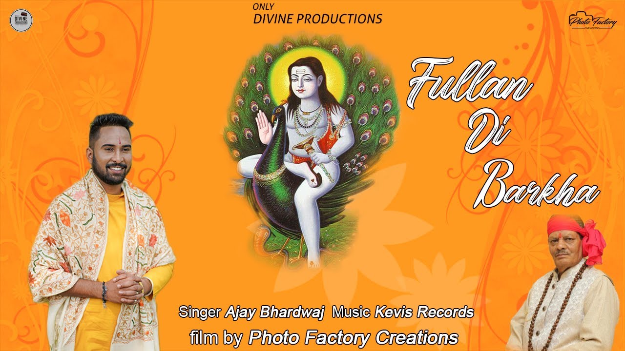 FULLAN DI BARKHA  BABA BALAK NATH BHAJAN   AJAY BHARDWAJ  KEVIS  ONLY DIVINE PRODUCTIONS