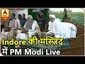 PM Modi Attends Commemoration of Martyrdom of Imam Hussain in Indore | ABP News