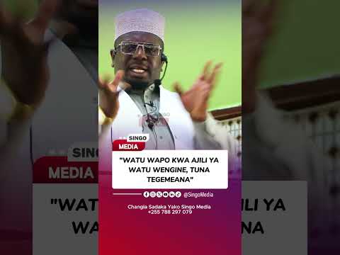 Binadamu Tunategemeana Trending Africa Quran Shorts Reels 